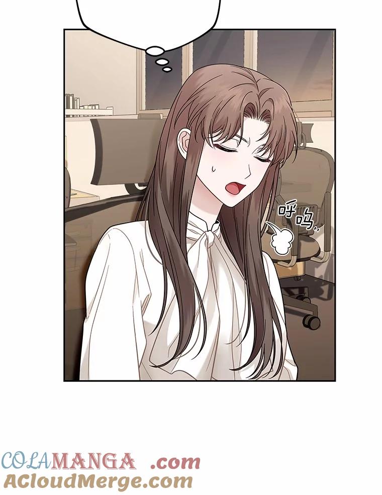 《上司的求婚》3.已有男友 第76页