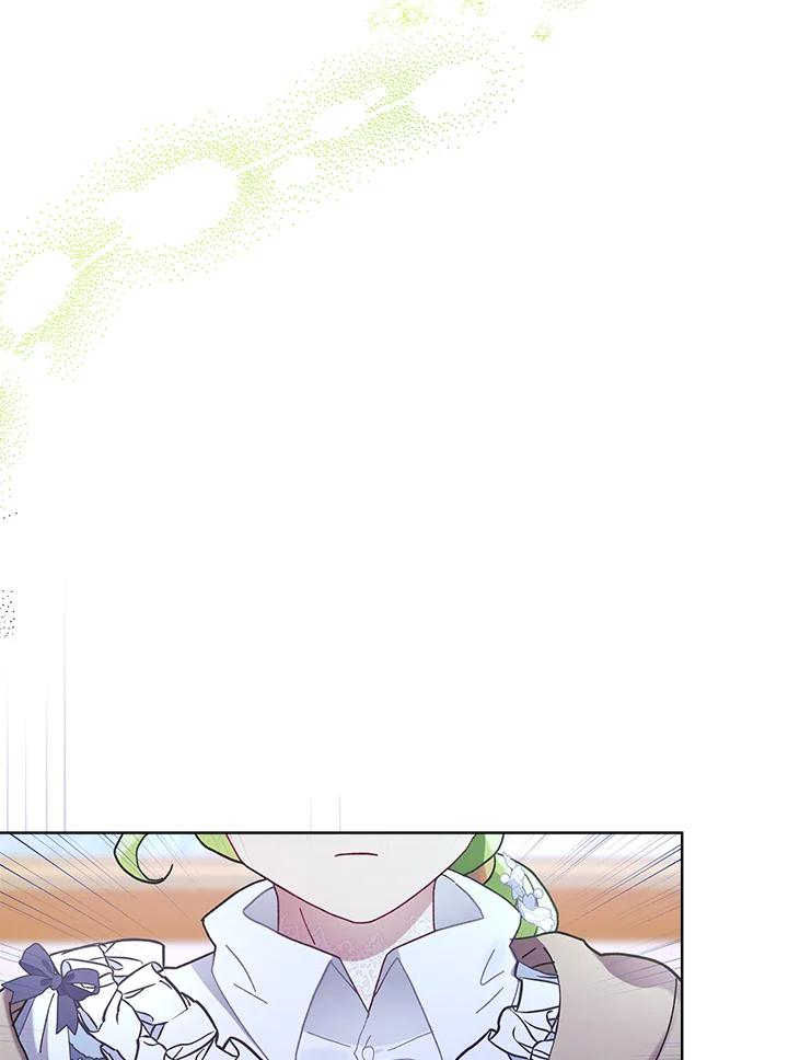 《万兽公主》第4话 第31页