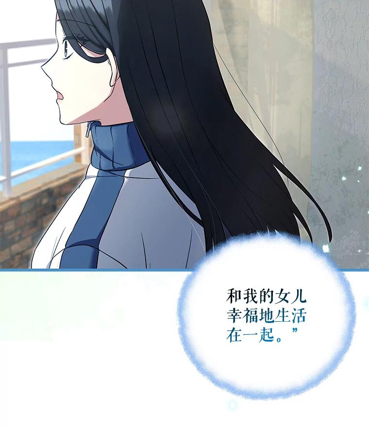 《欢迎光临地下城酒店》3.打扫客房 第130页