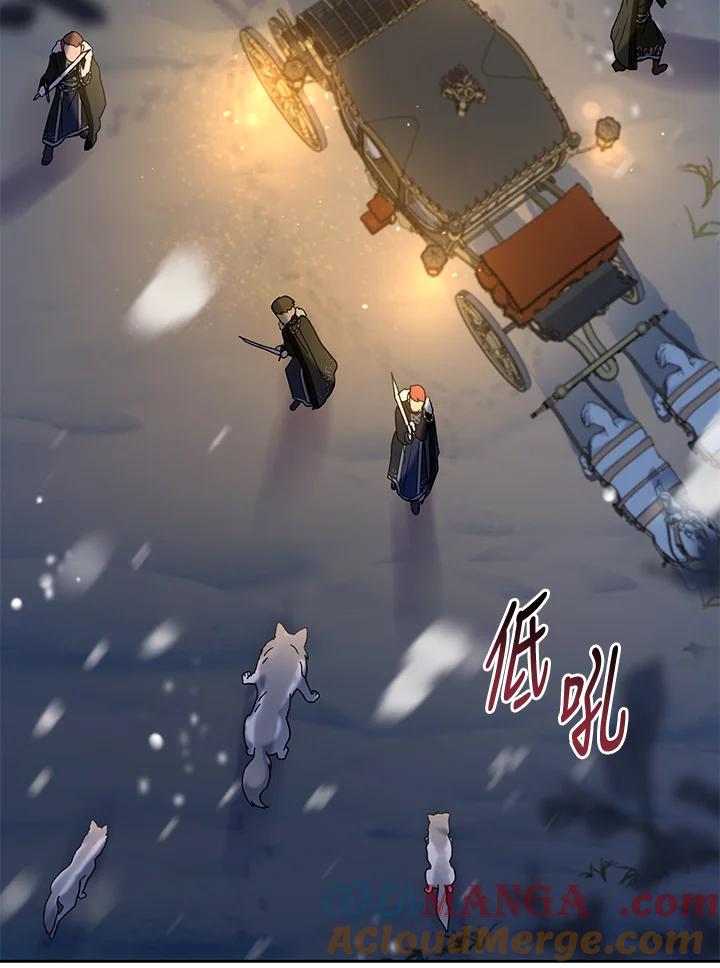 《万兽公主》第4话 第105页