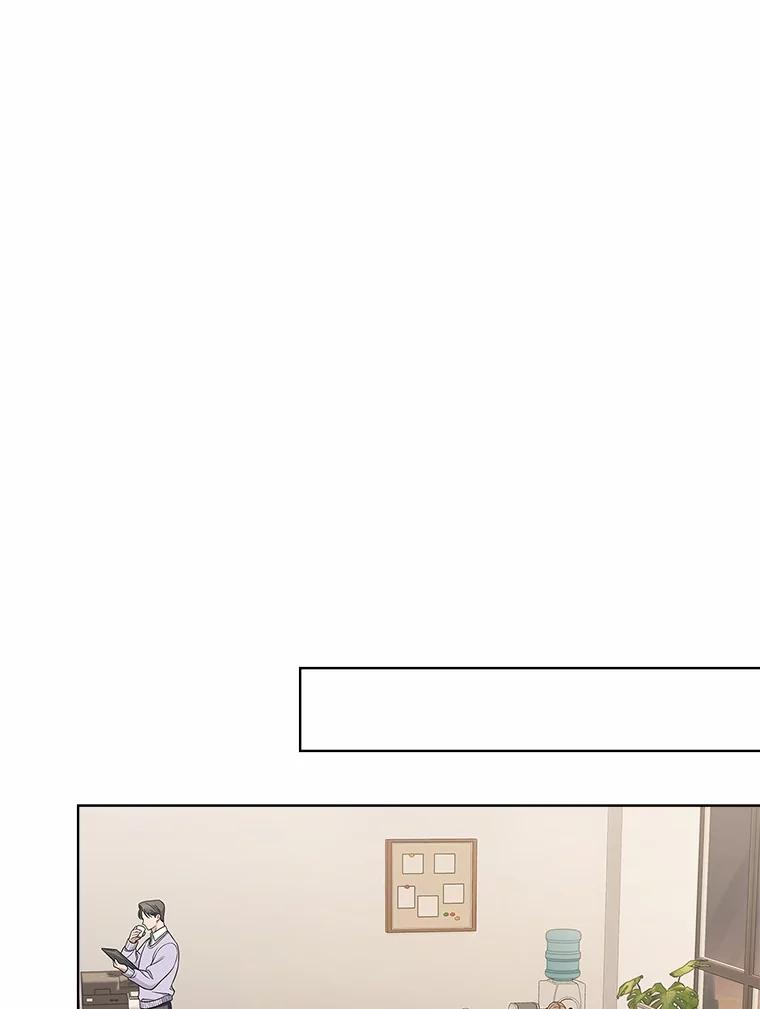 《上司的求婚》3.已有男友 第56页