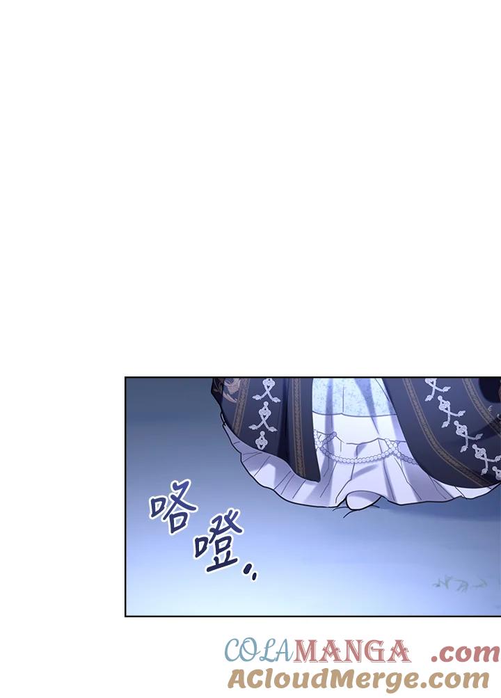 《万兽公主》第5话 第52页
