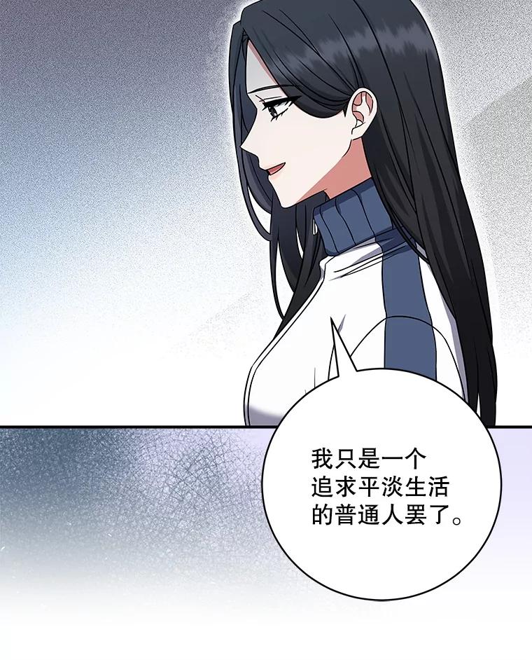 《欢迎光临地下城酒店》4.教程任务 第15页