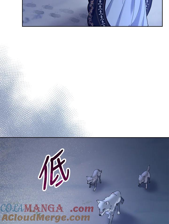 《万兽公主》第5话 第34页