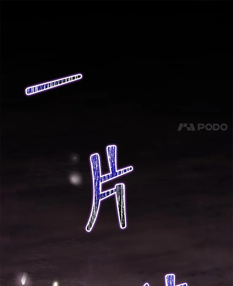 《欢迎光临地下城酒店》4.教程任务 第140页