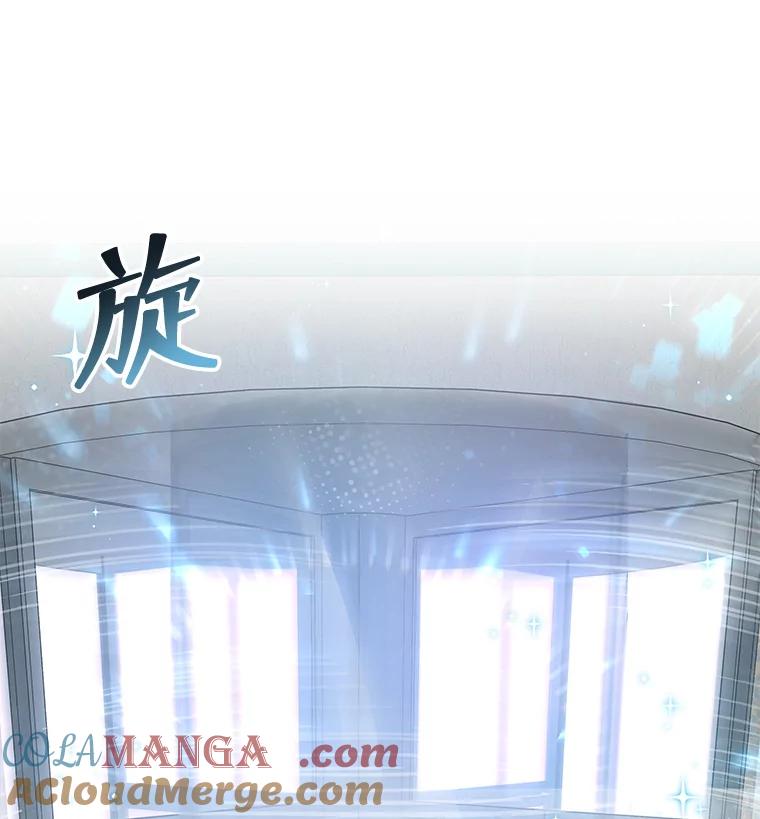 《欢迎光临地下城酒店》4.教程任务 第125页