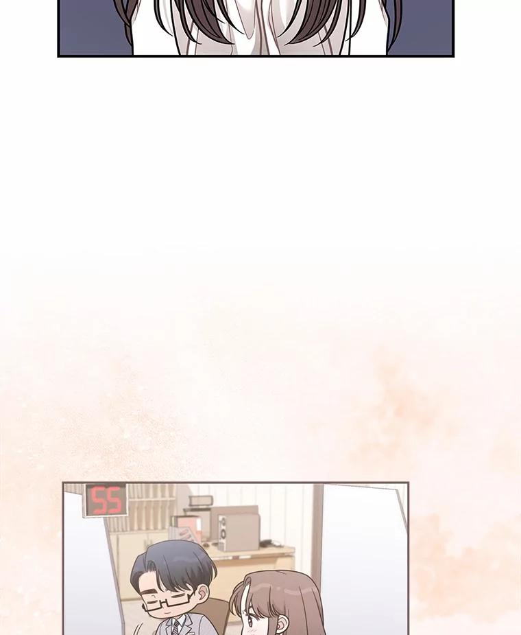 《上司的求婚》4.协商 第42页