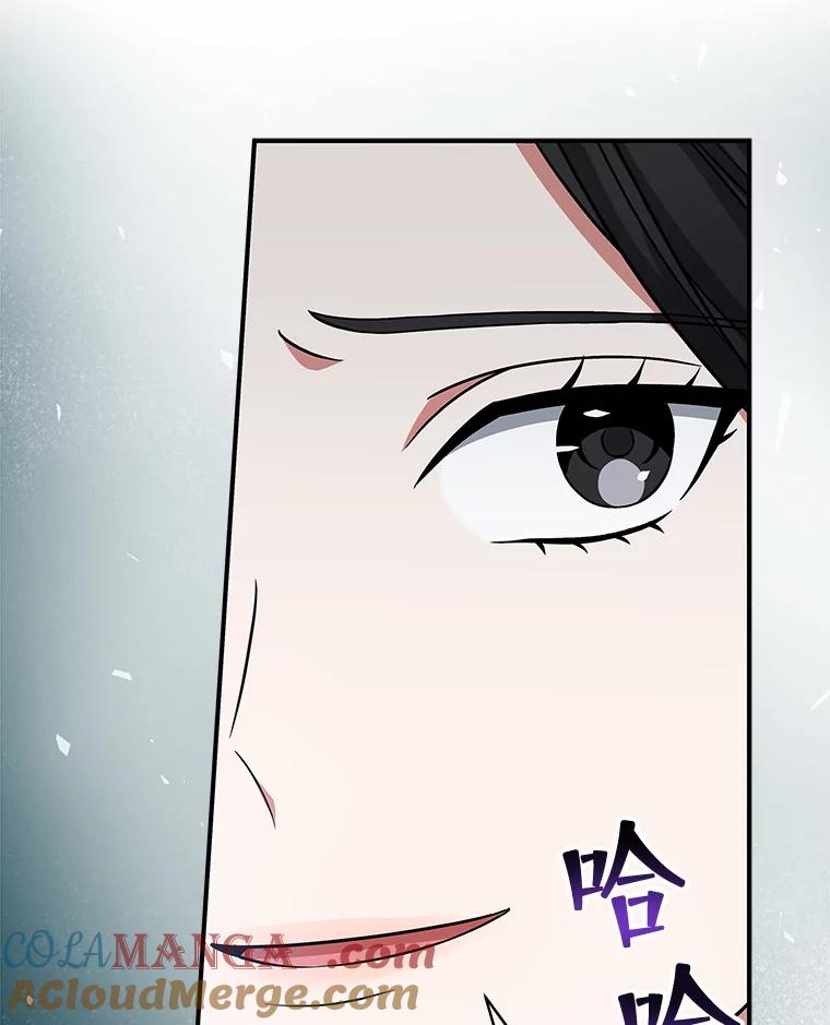《欢迎光临地下城酒店》4.教程任务 第13页