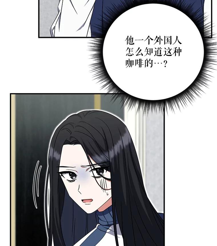《欢迎光临地下城酒店》4.教程任务 第38页