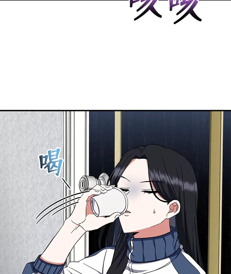 《欢迎光临地下城酒店》4.教程任务 第52页