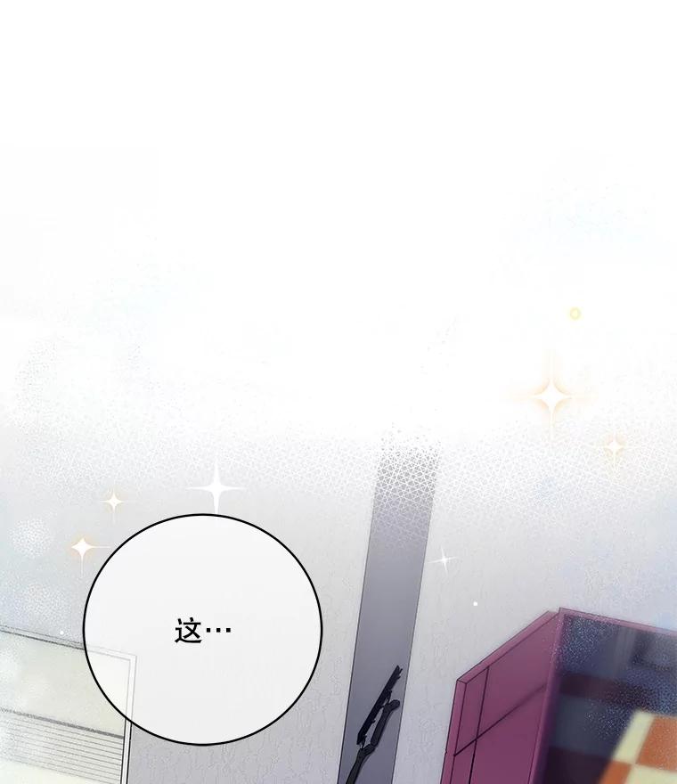 《欢迎光临地下城酒店》4.教程任务 第3页