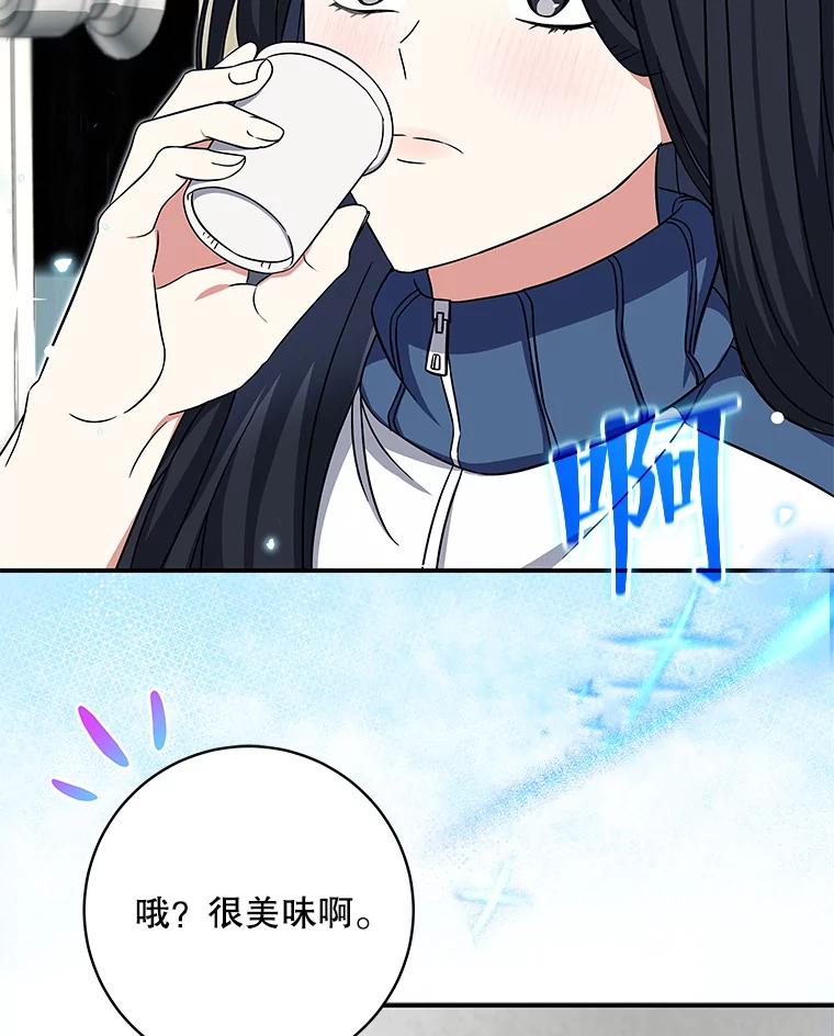 《欢迎光临地下城酒店》4.教程任务 第55页