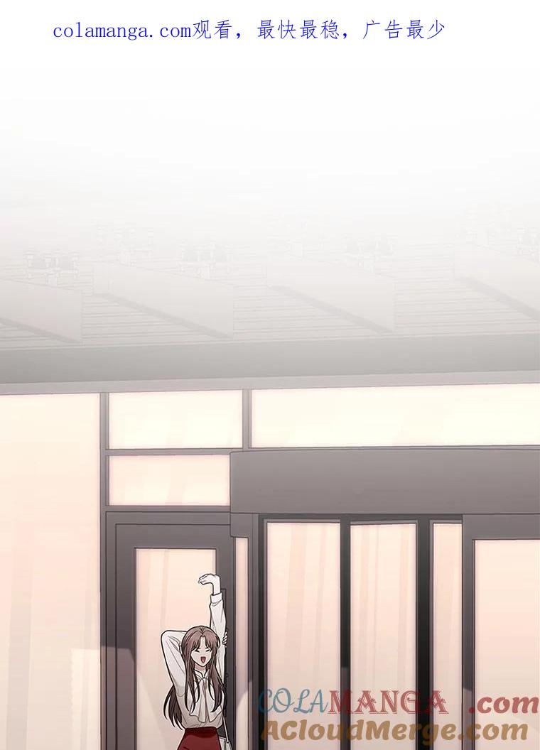 《上司的求婚》4.协商 第1页