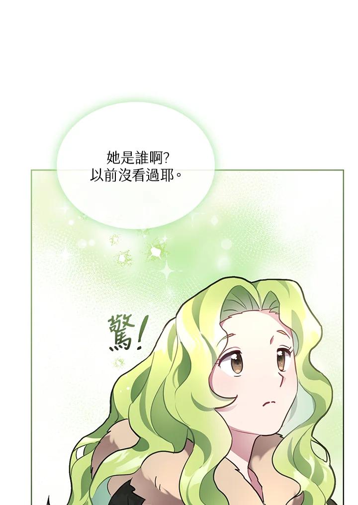 《万兽公主》第6话 第62页