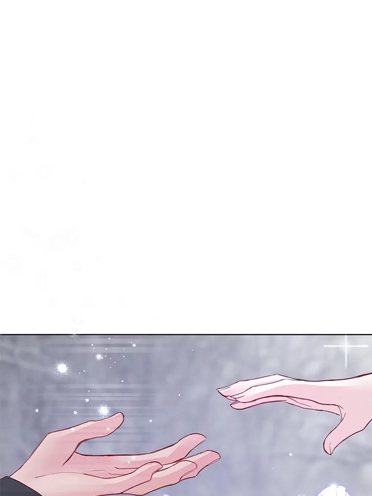 《龙套大公子妃的花路人生》5.到北部了 第131页