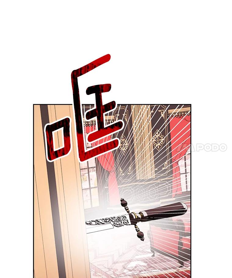 《龙套大公子妃的花路人生》5.到北部了 第62页