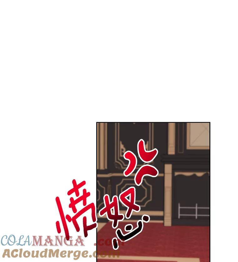 《龙套大公子妃的花路人生》5.到北部了 第53页
