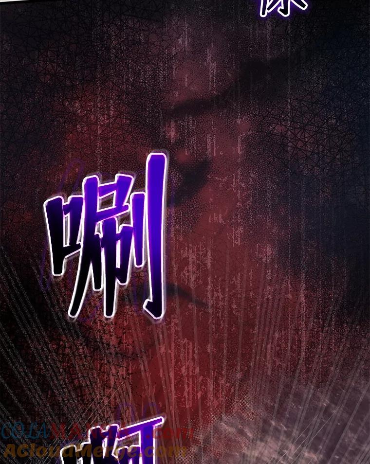 《欢迎光临地下城酒店》5.首位客人 第5页