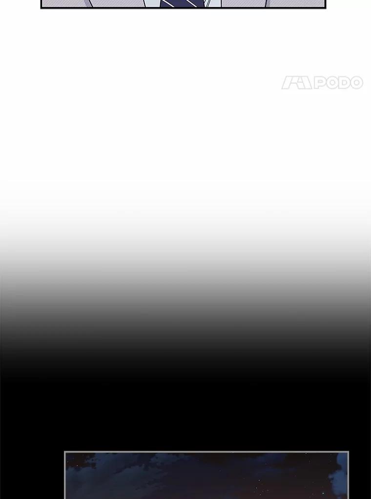 《上司的求婚》5.神秘的戒指店 第45页