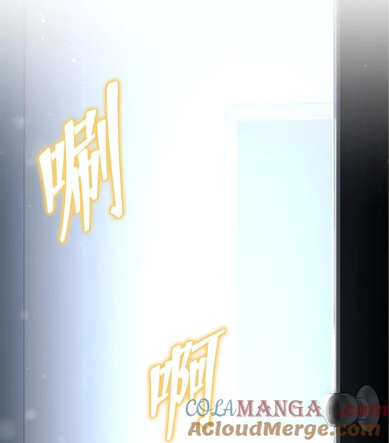 《欢迎光临地下城酒店》6.姜素珍的过往 第97页