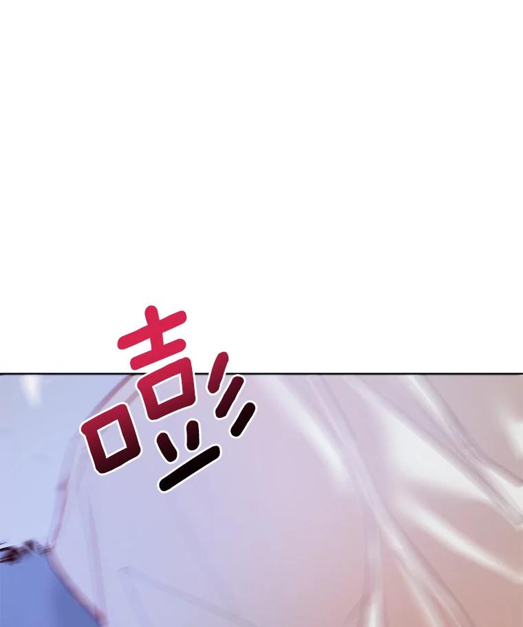 《龙套大公子妃的花路人生》6.两人相见 第100页