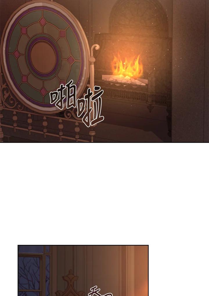 《万兽公主》第7话 第56页