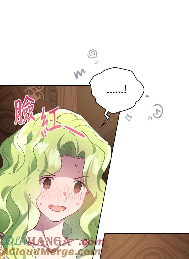 《万兽公主》第7话 第67页