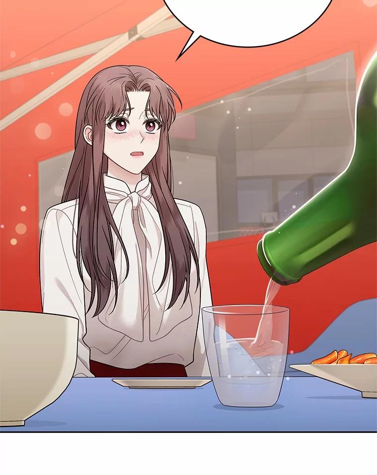 《上司的求婚》6.出大事了！ 第51页