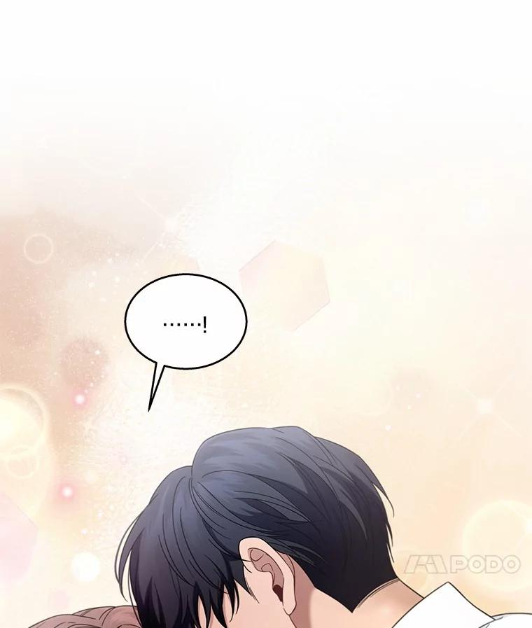 《上司的求婚》7.戒指保单 第43页