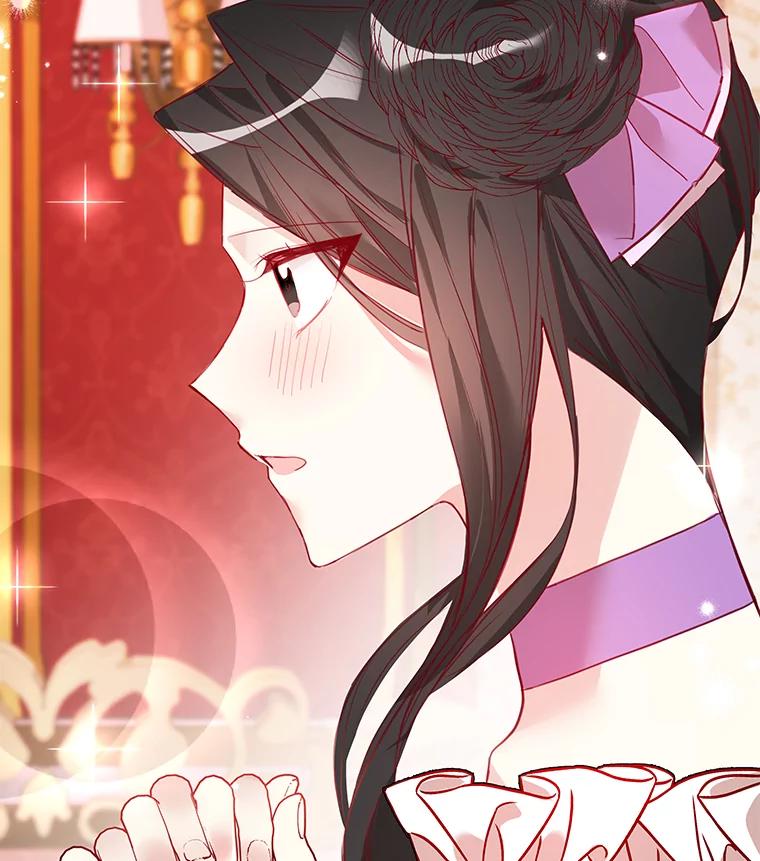《龙套大公子妃的花路人生》7.北部有些奇怪 第44页