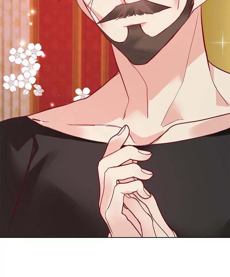 《龙套大公子妃的花路人生》7.北部有些奇怪 第51页