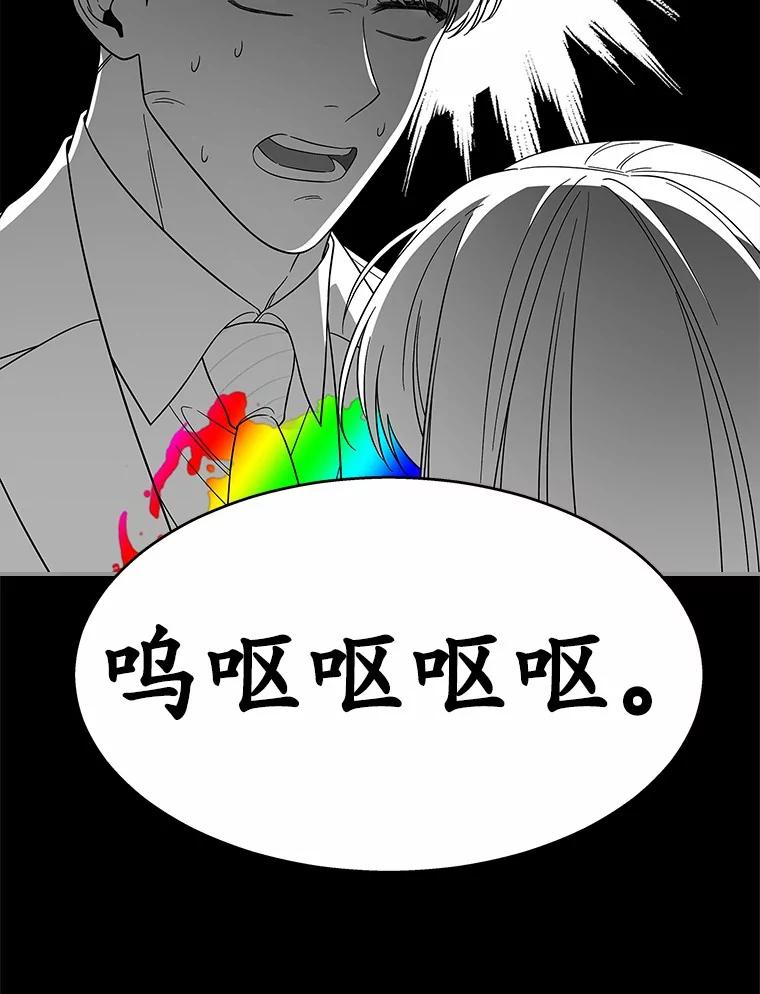 《上司的求婚》7.戒指保单 第28页