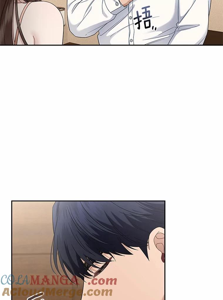 《上司的求婚》7.戒指保单 第9页