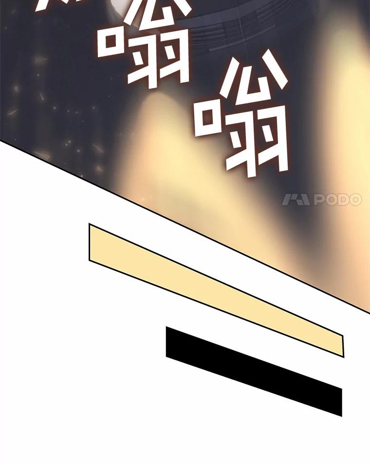 《上司的求婚》7.戒指保单 第100页