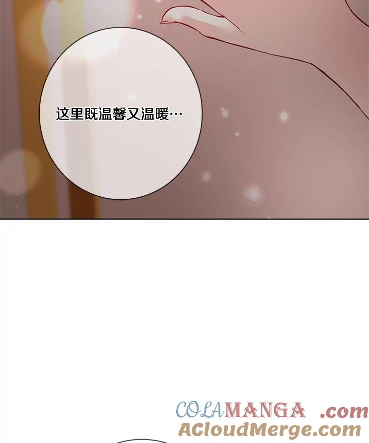 《龙套大公子妃的花路人生》7.北部有些奇怪 第125页