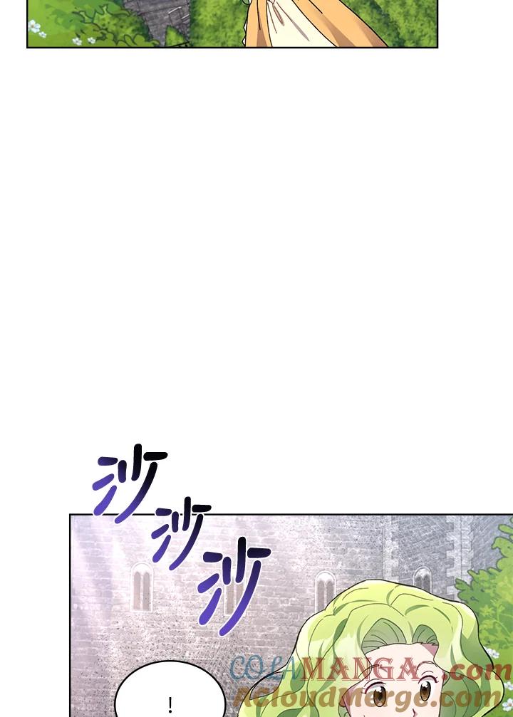 《万兽公主》第8话 第37页