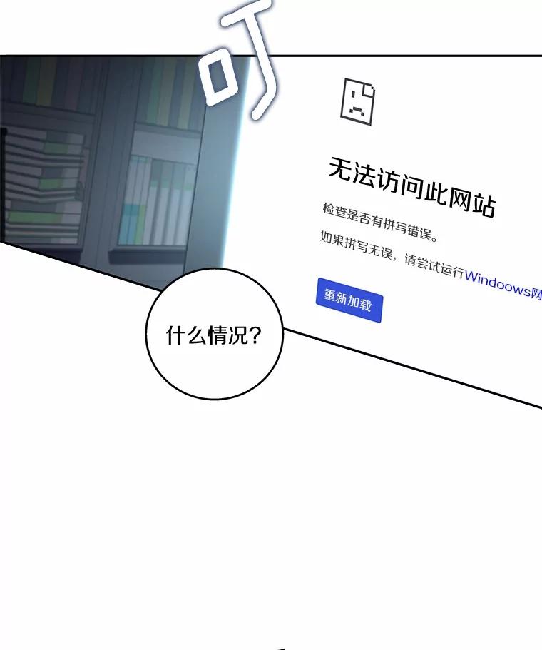 《上司的求婚》7.戒指保单 第106页