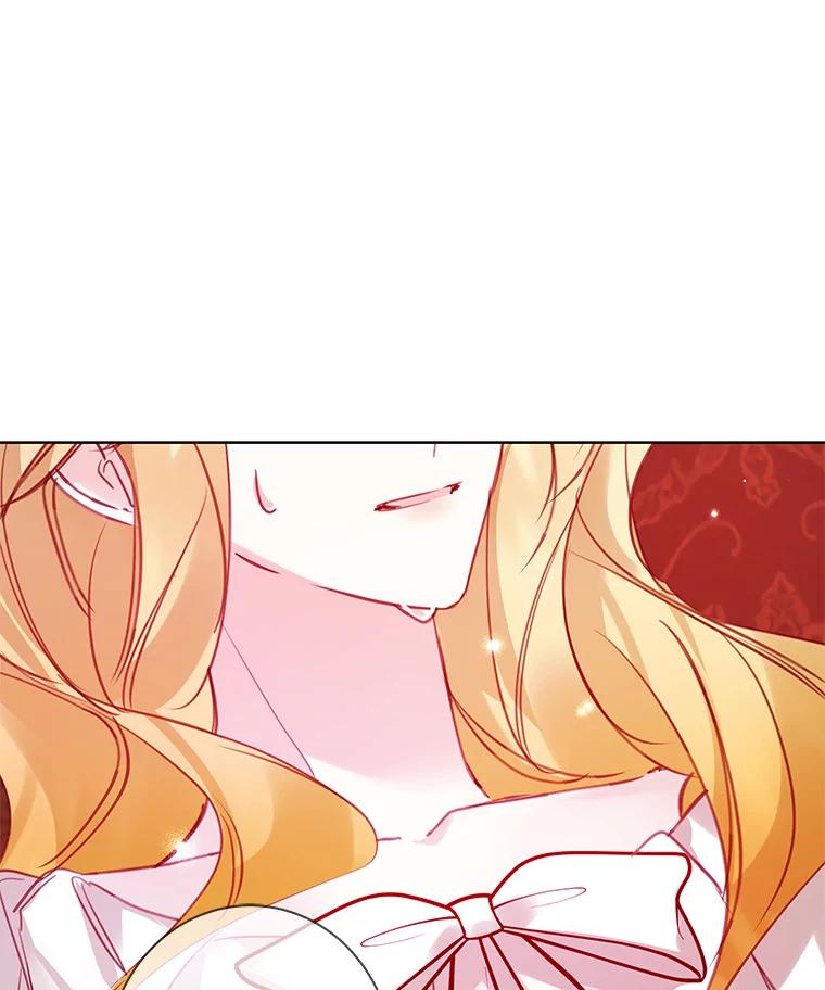 《龙套大公子妃的花路人生》7.北部有些奇怪 第23页
