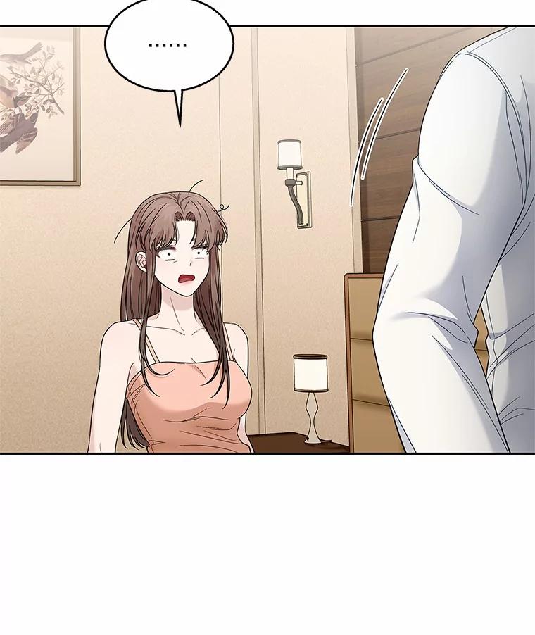 《上司的求婚》7.戒指保单 第48页