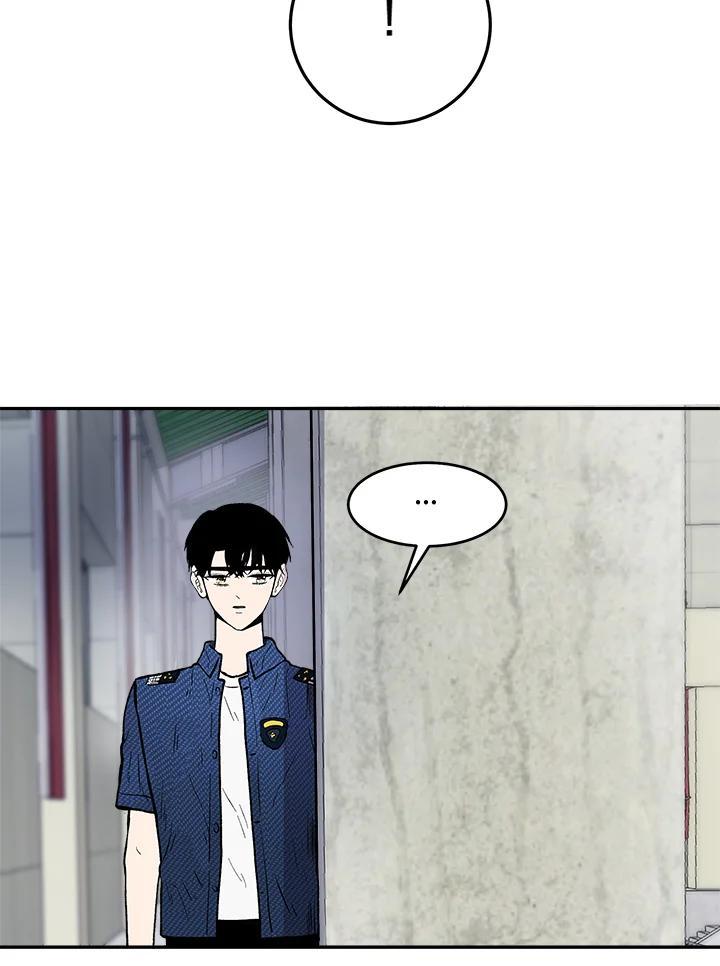 《假面情侣》第80话 第75页