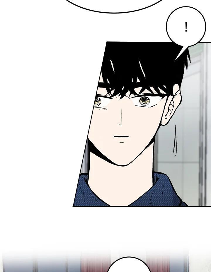 《假面情侣》第80话 第80页