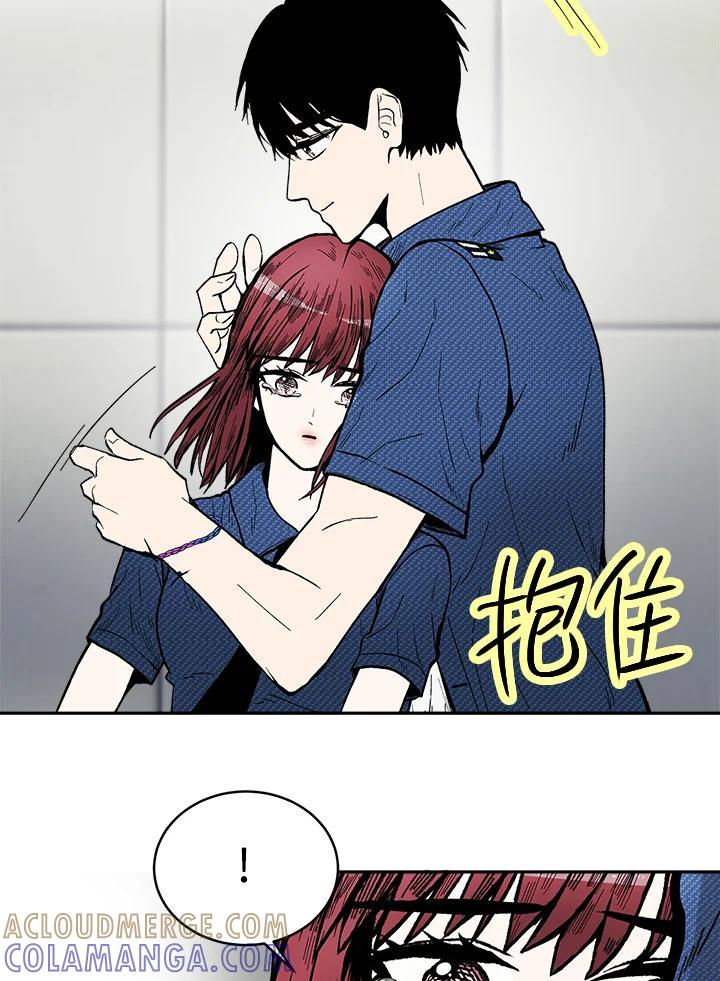 《假面情侣》第81话 第61页