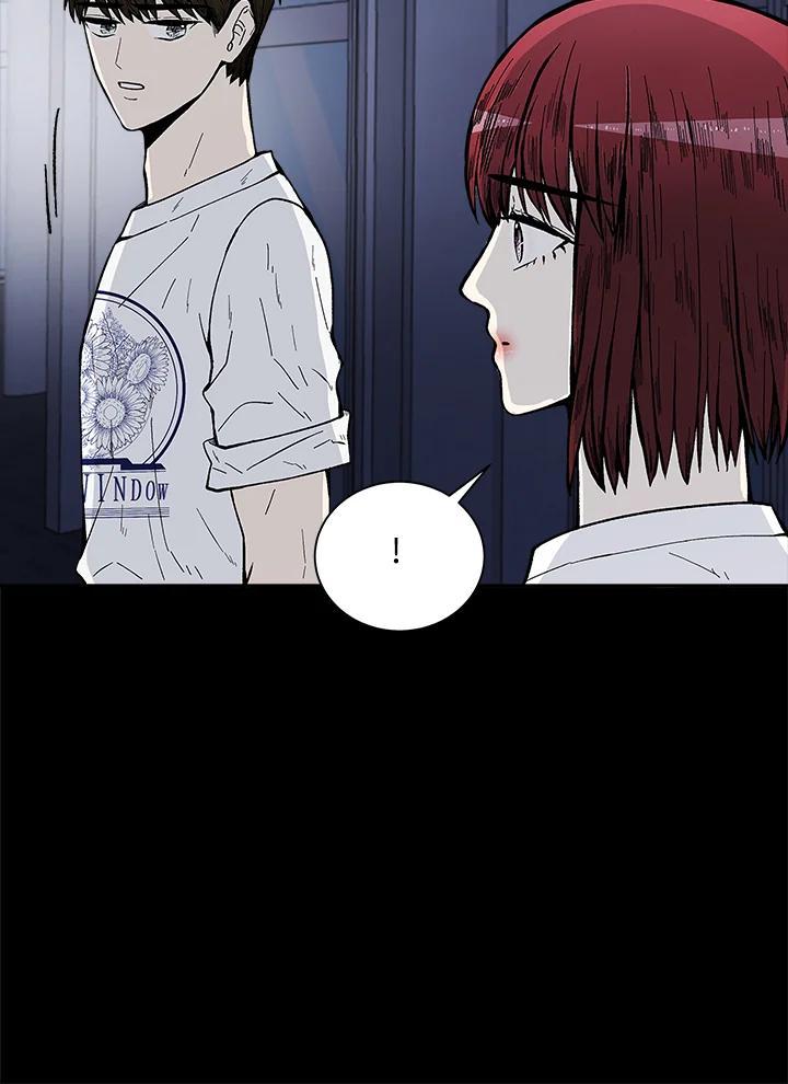 《假面情侣》第81话 第44页