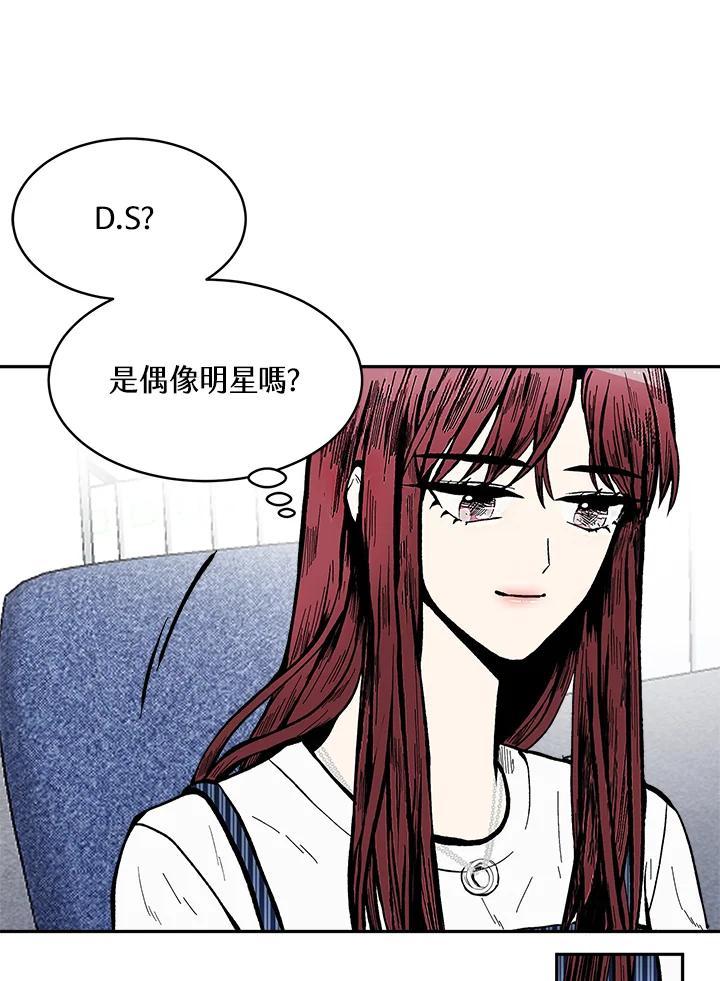 《假面情侣》第82话 第38页