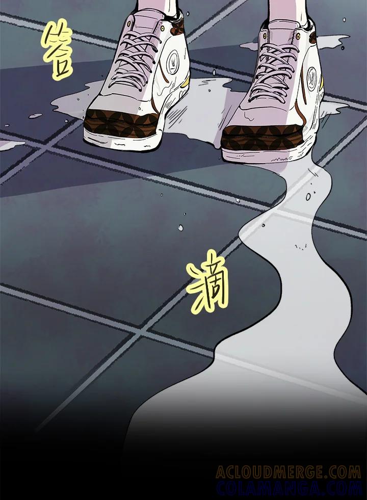 《假面情侣》第82话 第28页