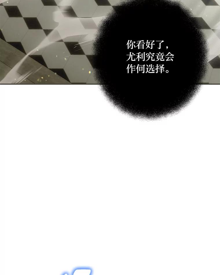《为你的生命所献的时间》85.他的过去 第54页