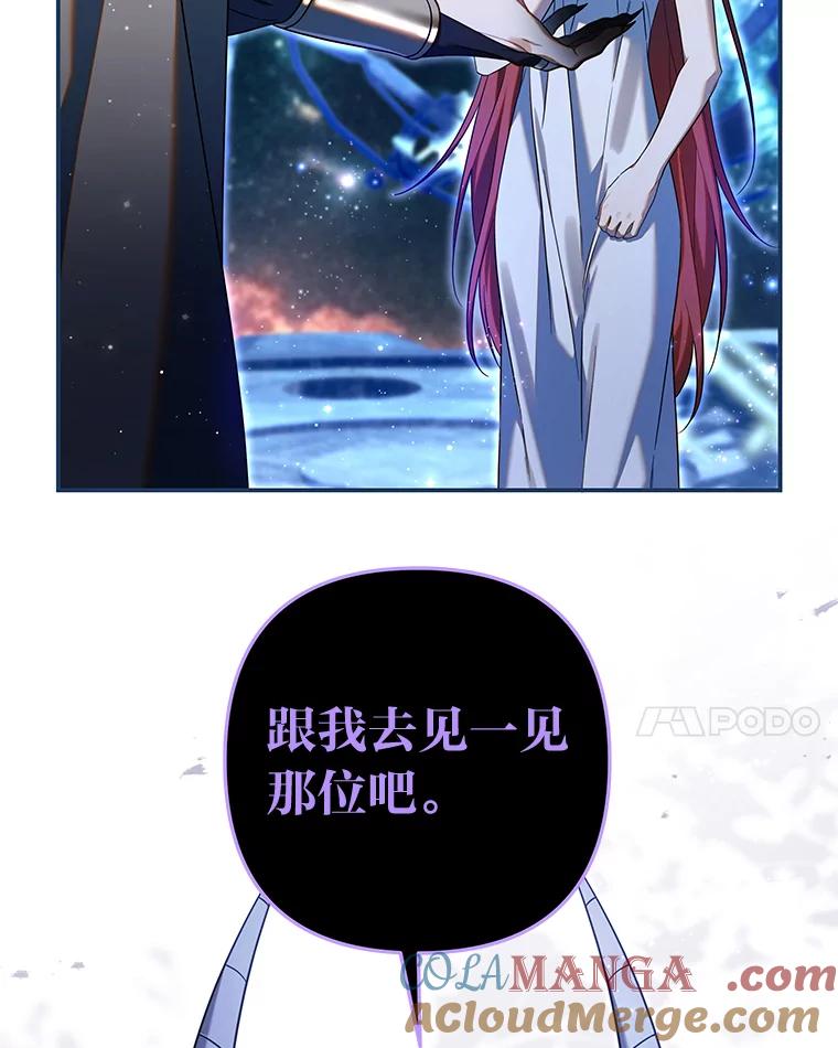 《为你的生命所献的时间》85.他的过去 第109页