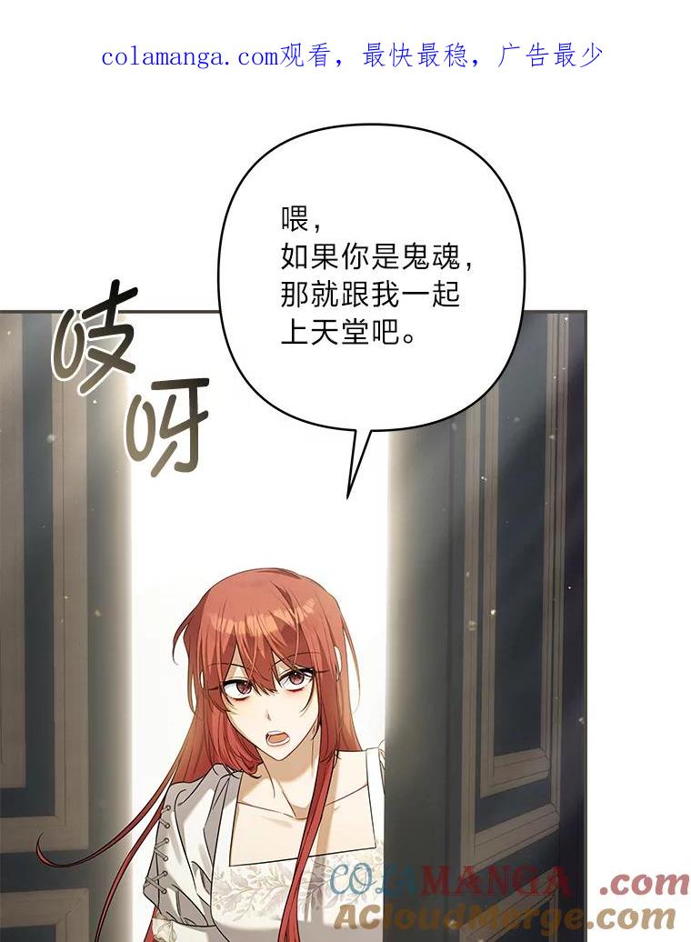 《为你的生命所献的时间》85.他的过去 第1页