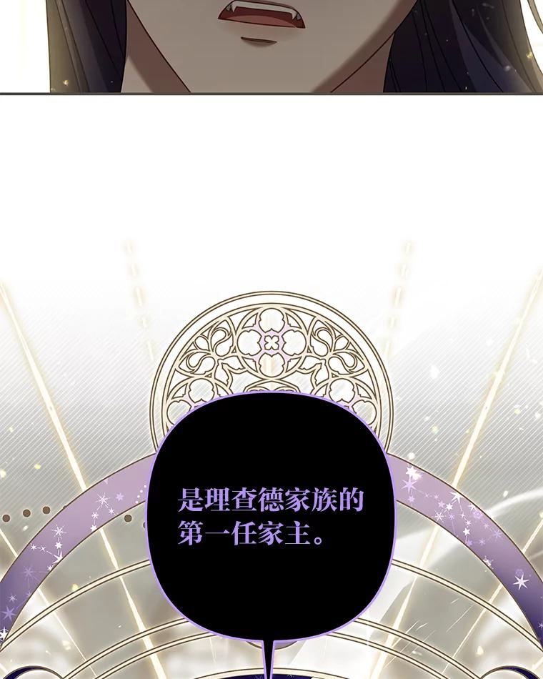 《为你的生命所献的时间》85.他的过去 第10页