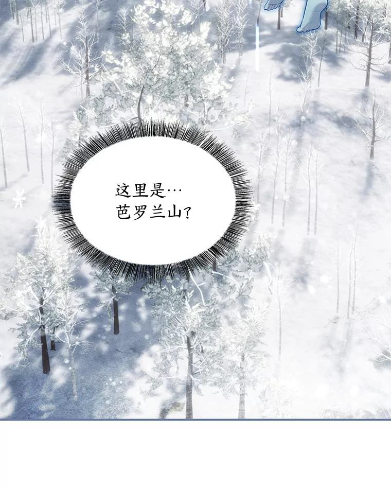 《为你的生命所献的时间》85.他的过去 第32页